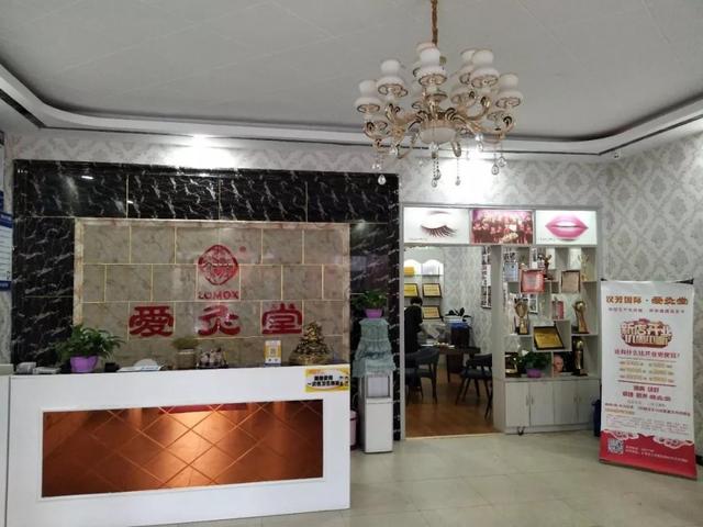 漢方國(guó)際愛(ài)灸堂盛大開(kāi)業(yè)