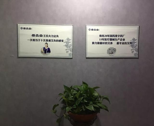 漢方國(guó)際愛(ài)灸堂盛大開(kāi)業(yè)